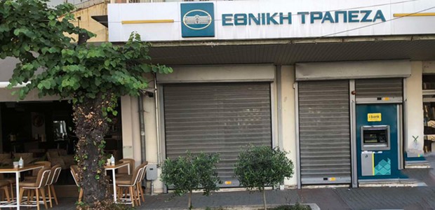 Κλείνει η Εθνική Τράπεζα στον Τύρναβο